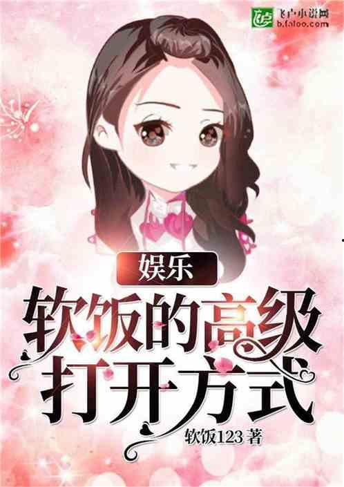 娱乐搞笑吃瓜君小说,揭秘娱乐圈那些不为人知的幕后故事  第1张