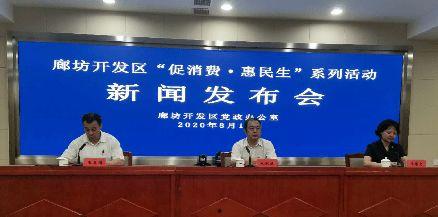 廊坊记者爆料新闻视频,新闻视频揭露惊人真相  第1张