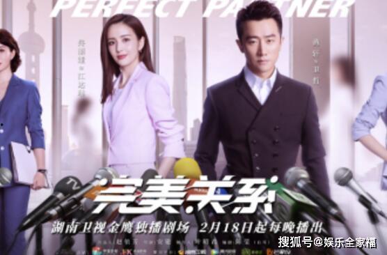 完美关系男大使爆料视频,幕后故事与精彩瞬间  第1张